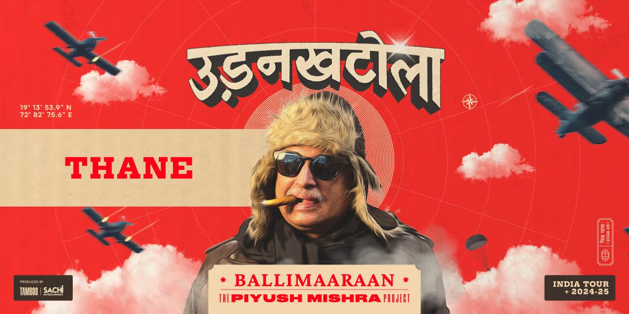 Your Gateway of Unforgettable Events  | Ballimaaraan: Piyush Mishra's Musical Ode to Poetry and Life